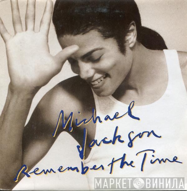 Michael Jackson  - Remember The Time
