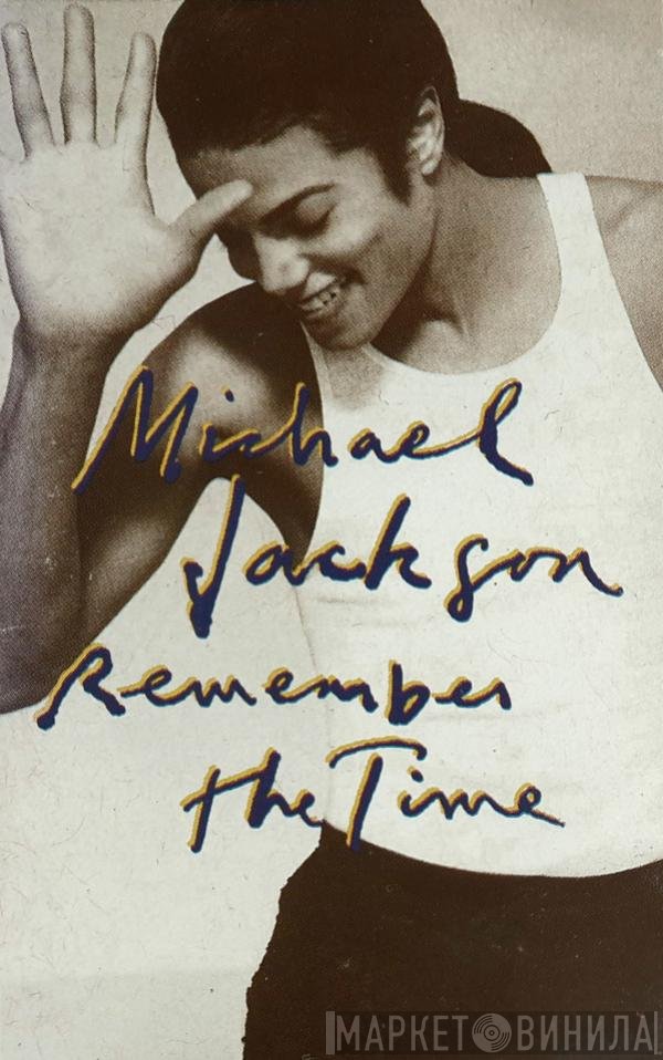 Michael Jackson  - Remember The Time