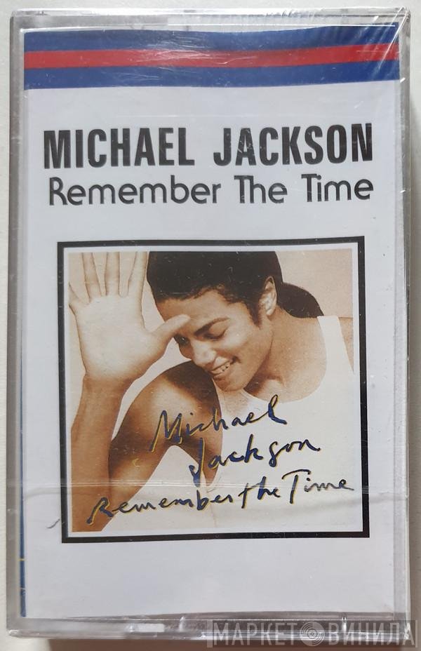 Michael Jackson  - Remember The Time