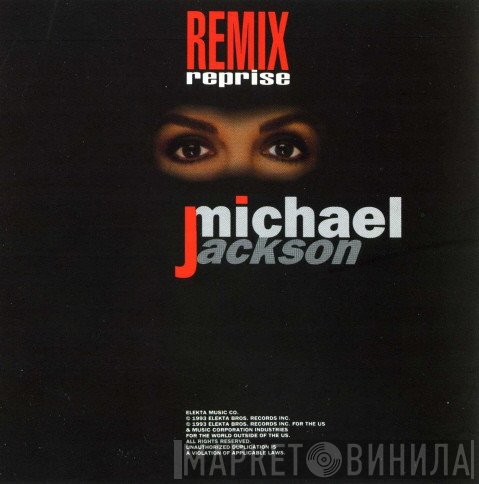Michael Jackson  - Remind Collection Remix Reprise
