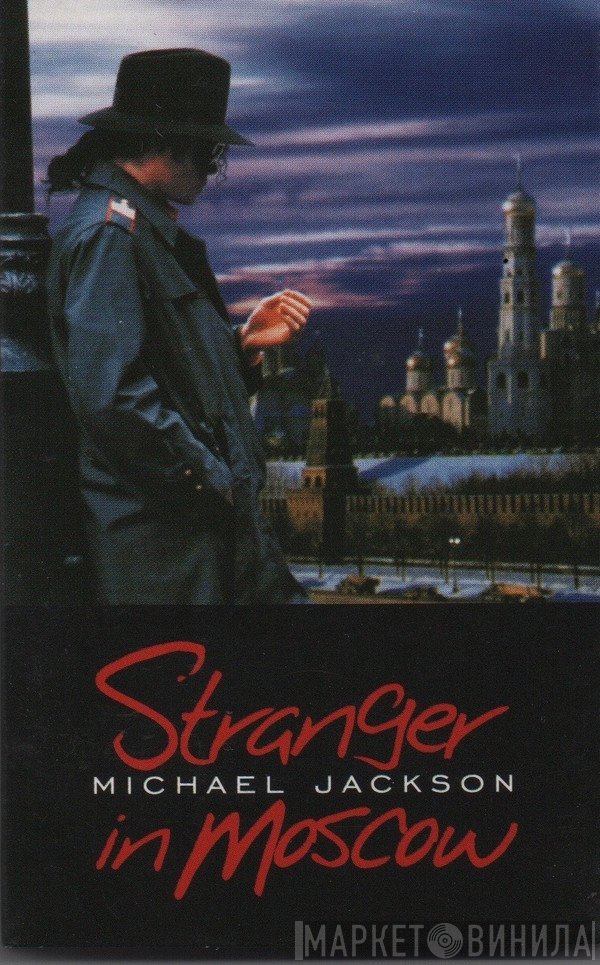 Michael Jackson  - Stranger In Moscow