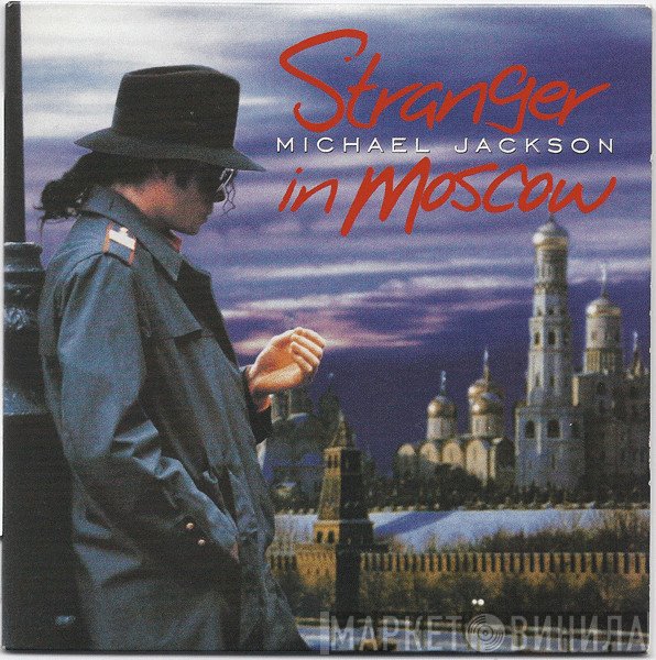 Michael Jackson  - Stranger In Moscow