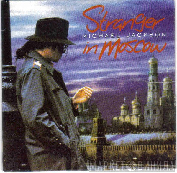 Michael Jackson  - Stranger In Moscow