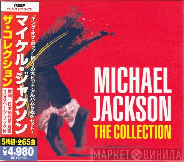 Michael Jackson  - The Collection