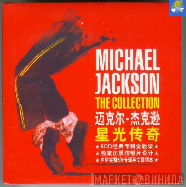 Michael Jackson  - The Collection