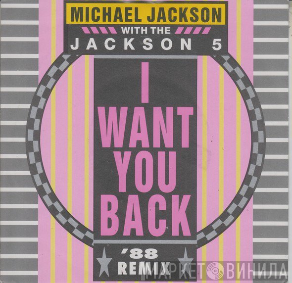 Michael Jackson, The Jackson 5 - I Want You Back '88 Remix