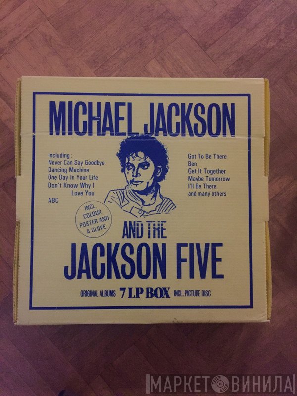 Michael Jackson, The Jackson 5 - Michael Jackson And The Jackson Five