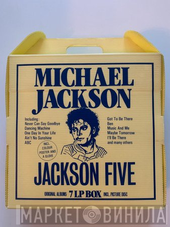 Michael Jackson, The Jackson 5 - Michael Jackson - Jackson Five 7LP BOX