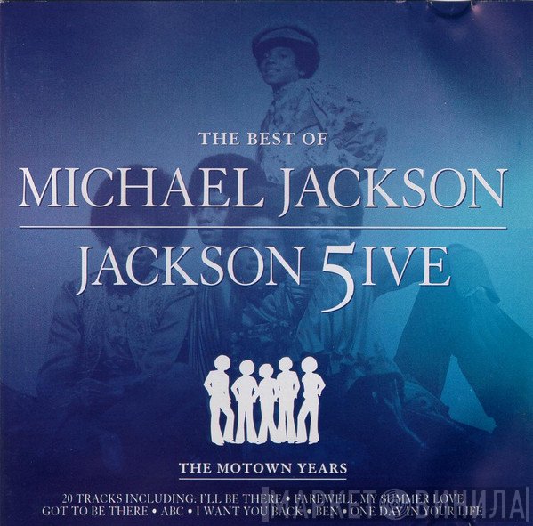 Michael Jackson, The Jackson 5 - The Best Of - The Motown Years