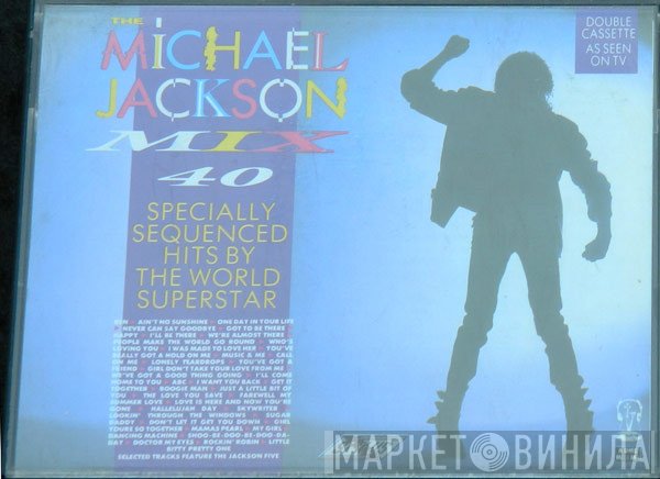 Michael Jackson, The Jackson 5 - The Michael Jackson Mix