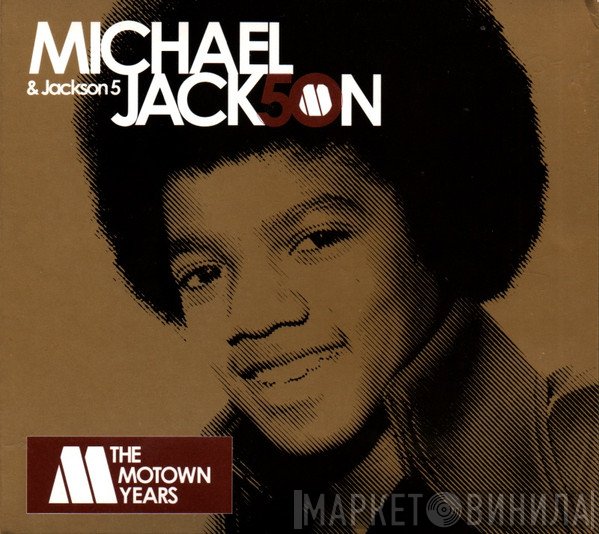 Michael Jackson, The Jackson 5 - The Motown Years