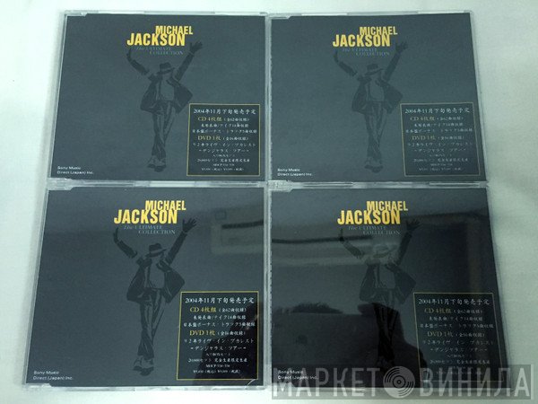 Michael Jackson  - The Ultimate Collection