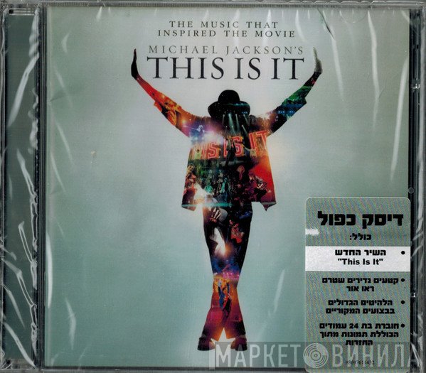 Michael Jackson  - This Is It