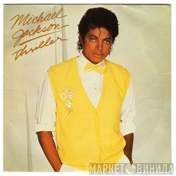 Michael Jackson - Thriller