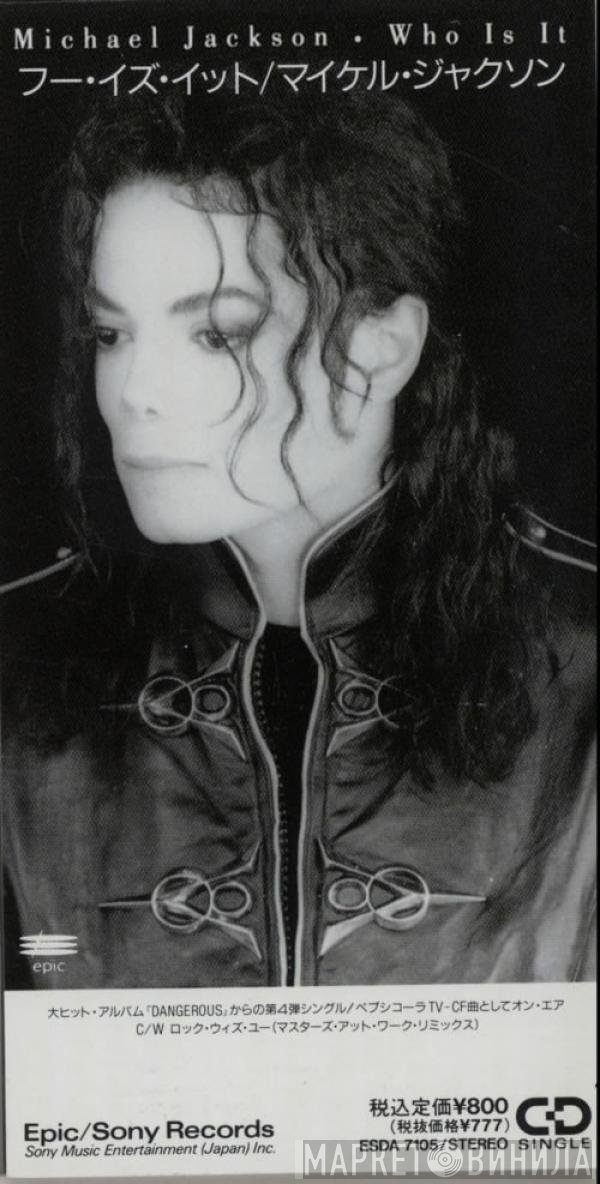 Michael Jackson  - Who Is It