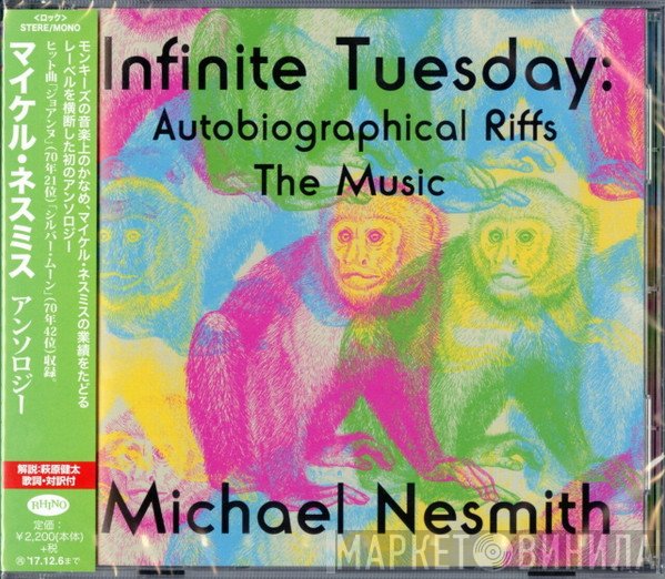 Michael Nesmith  - Infinite Tuesday: Autobiographical Riffs The Music