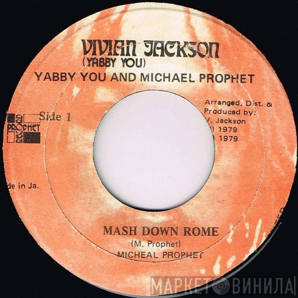 Michael Prophet  - Mash Down Rome
