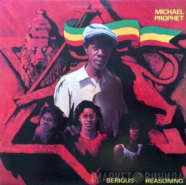 Michael Prophet - Serious Reasoning