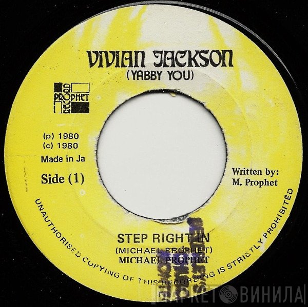 Michael Prophet  - Step Right In