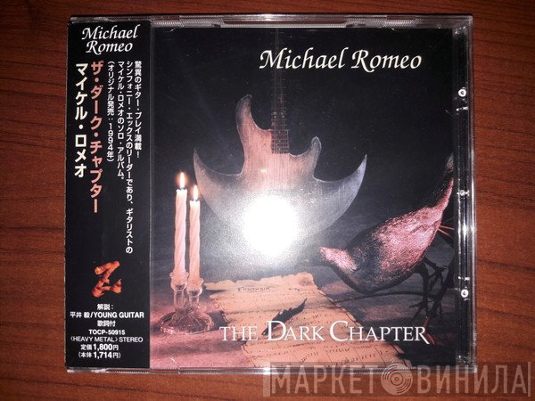 Michael Romeo   - The Dark Chapter