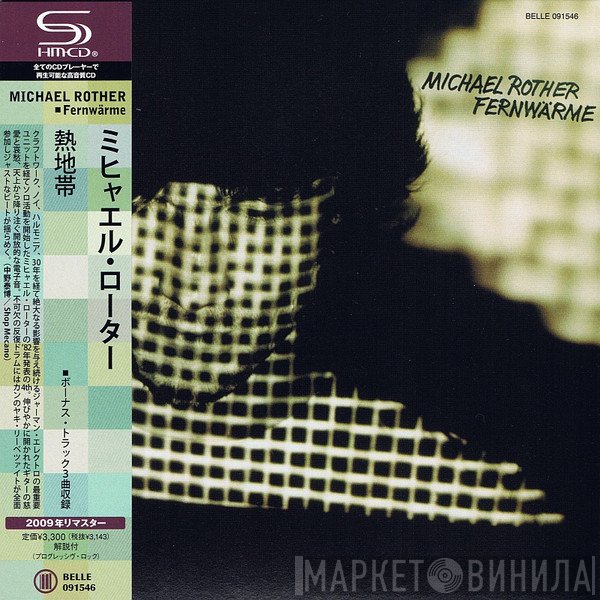 Michael Rother  - Fernwarme