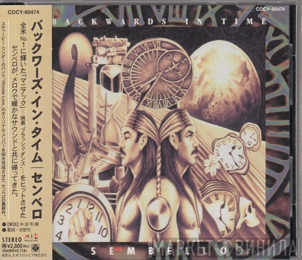 Michael Sembello  - Backwards In Time