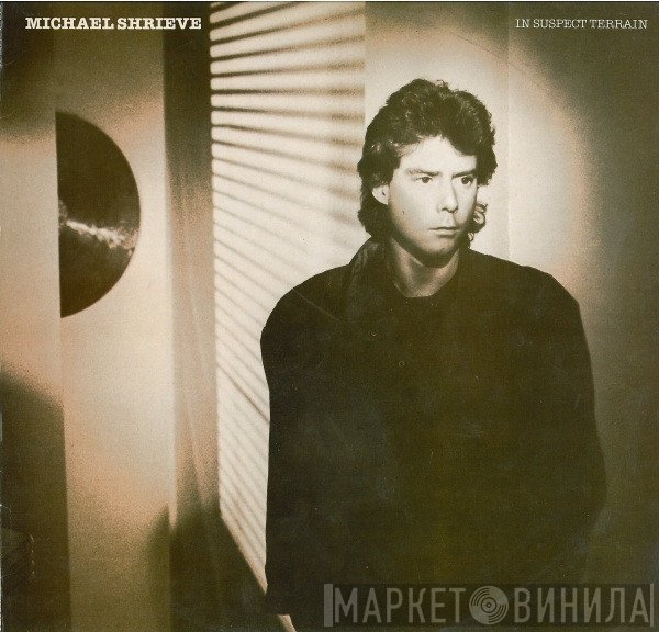 Michael Shrieve  - In Suspect Terrain