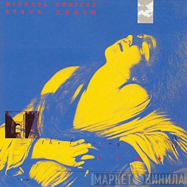 Michael Shrieve, Steve Roach  - The Leaving Time
