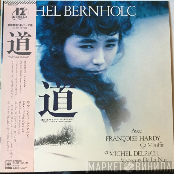 Michel Bernholc Avec Françoise Hardy Et Michel Delpech  - 道
