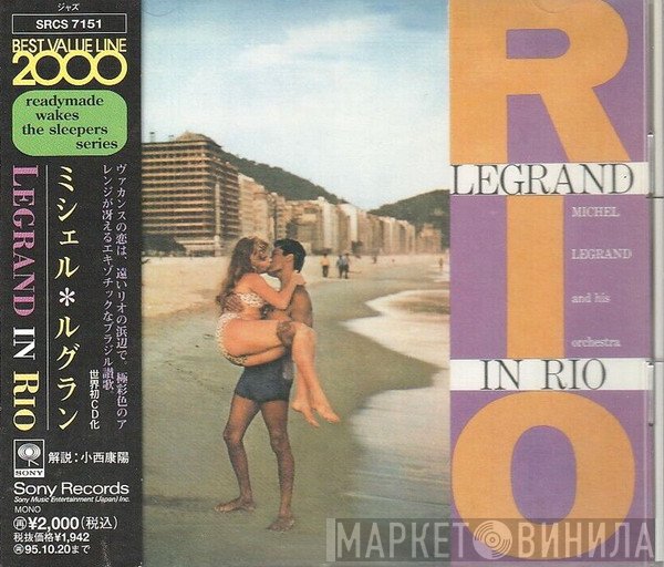 Michel Legrand Et Son Orchestre  - Legrand In Rio