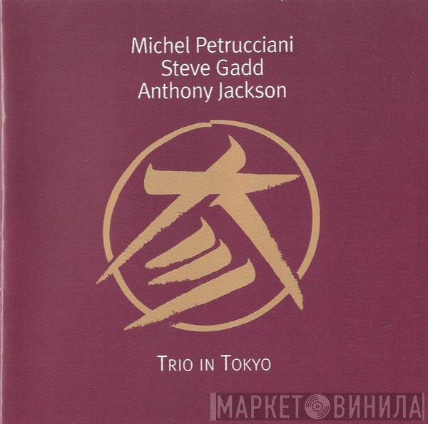 Michel Petrucciani / Steve Gadd / Anthony Jackson  - Trio In Tokyo