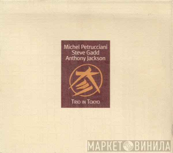 Michel Petrucciani / Steve Gadd / Anthony Jackson  - Trio In Tokyo