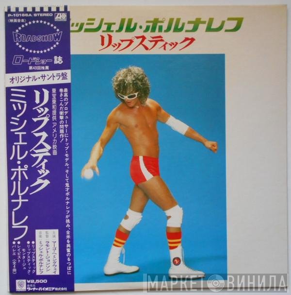 Michel Polnareff  - Lipstick