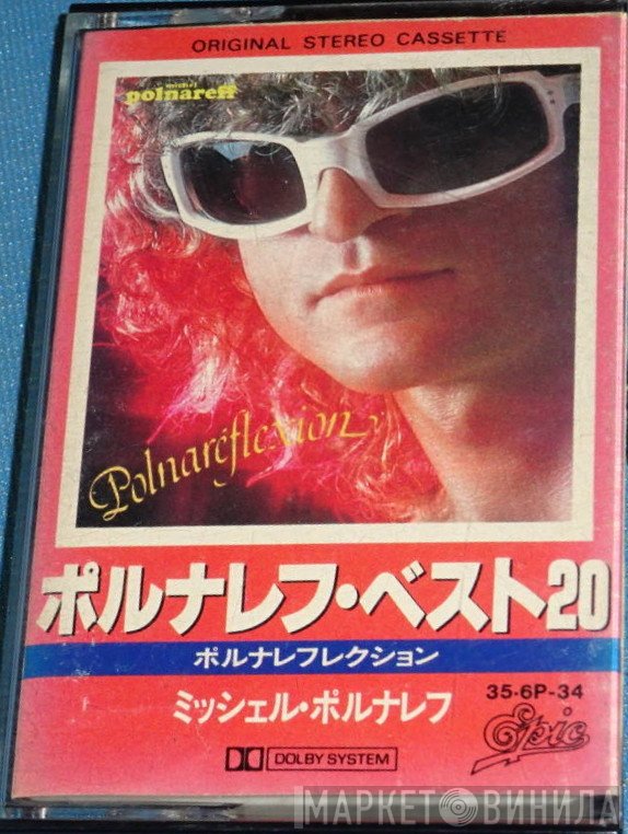 Michel Polnareff  - Polnarevolution