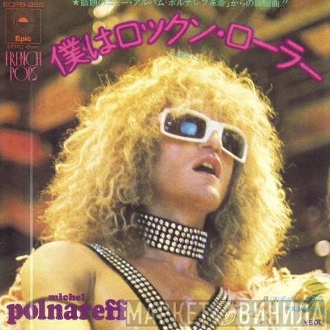 Michel Polnareff  - Tibilli