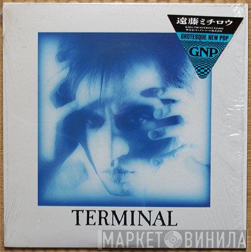 Michiro Endo  - Terminal