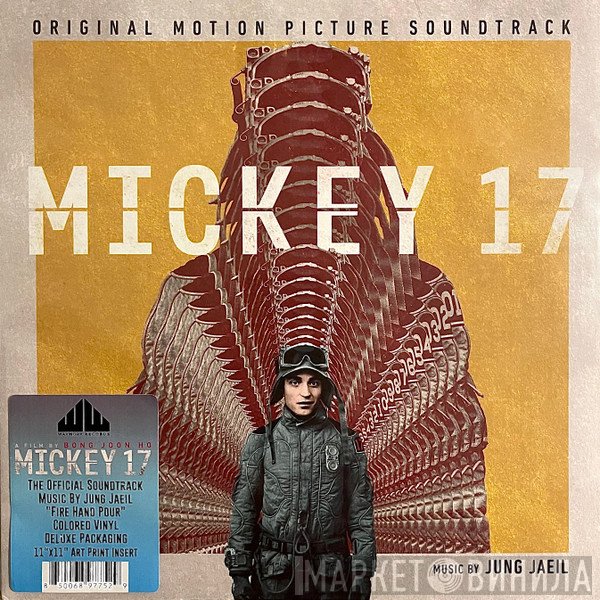 정재일 - Mickey 17 (Original Motion Picture Soundtrack)