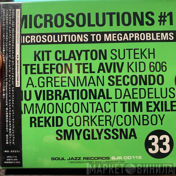  - Microsolutions To Megaproblems