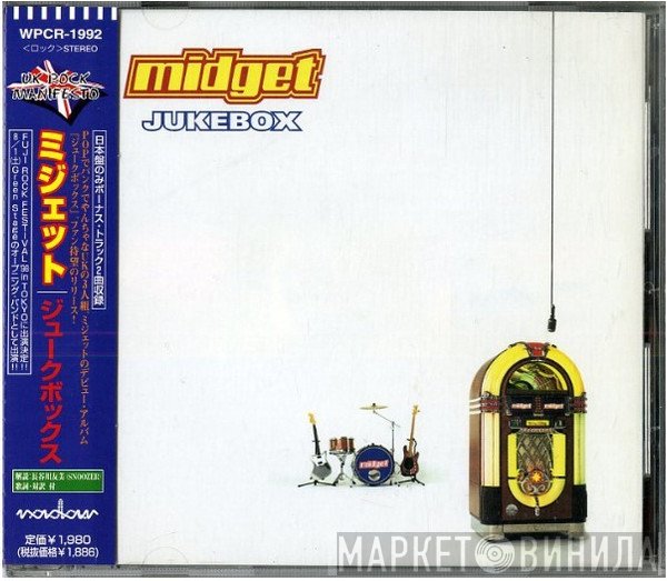Midget   - Jukebox