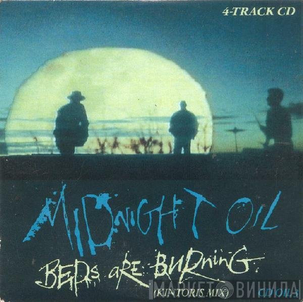 Midnight Oil - Beds Are Burning (Kintoris Mix)