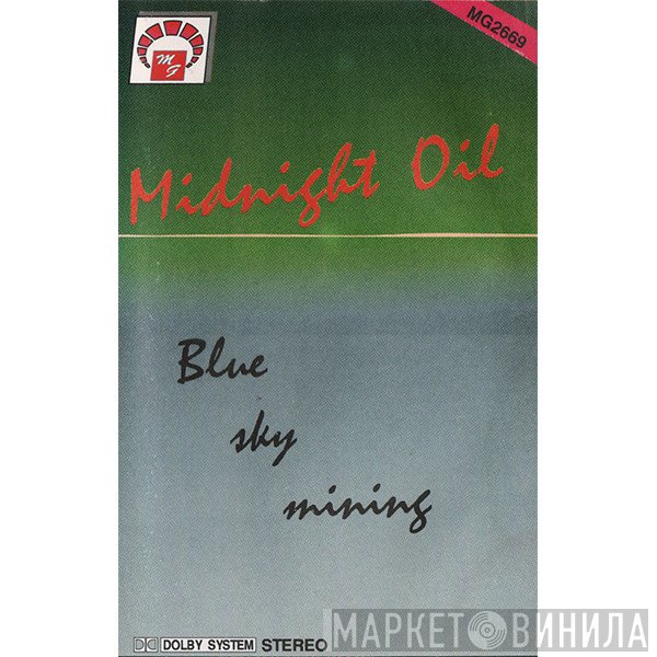 Midnight Oil  - Blue Sky Mining