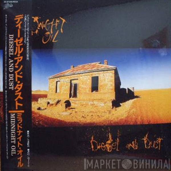 Midnight Oil  - Diesel And Dust
