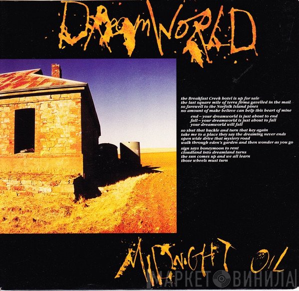 Midnight Oil  - Dreamworld