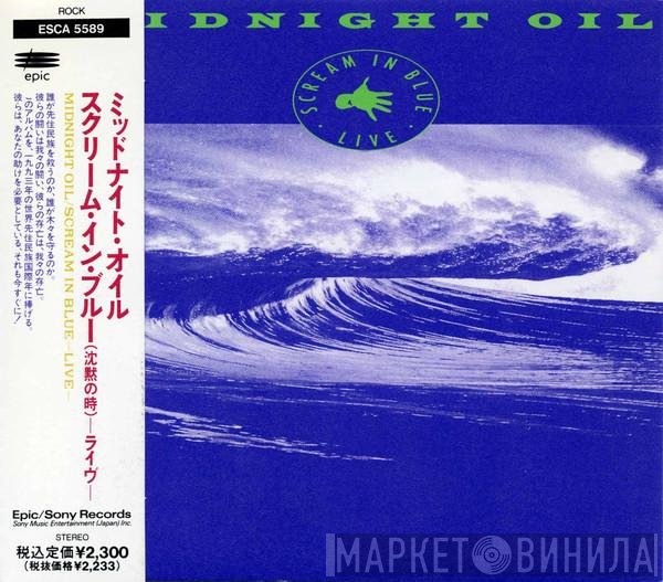 Midnight Oil  - Scream In Blue - Live