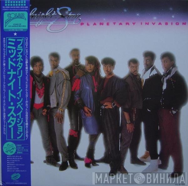Midnight Star  - Planetary Invasion