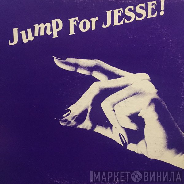 Mighty Sparrow / David Rudder & George Victory  - Jump For Jesse!
