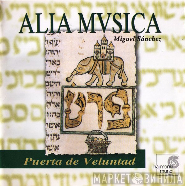 Miguel Sánchez , Alia Mvsica - Puerta De Veluntad