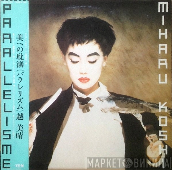 Miharu Koshi  - Parallelisme