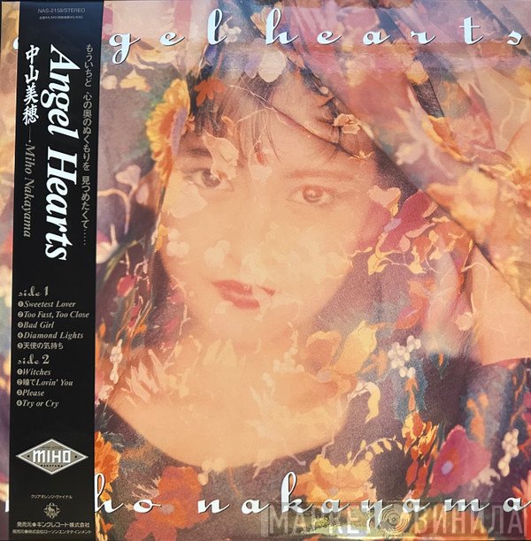 Miho Nakayama - Angel Hearts