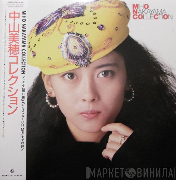 Miho Nakayama  - Collection